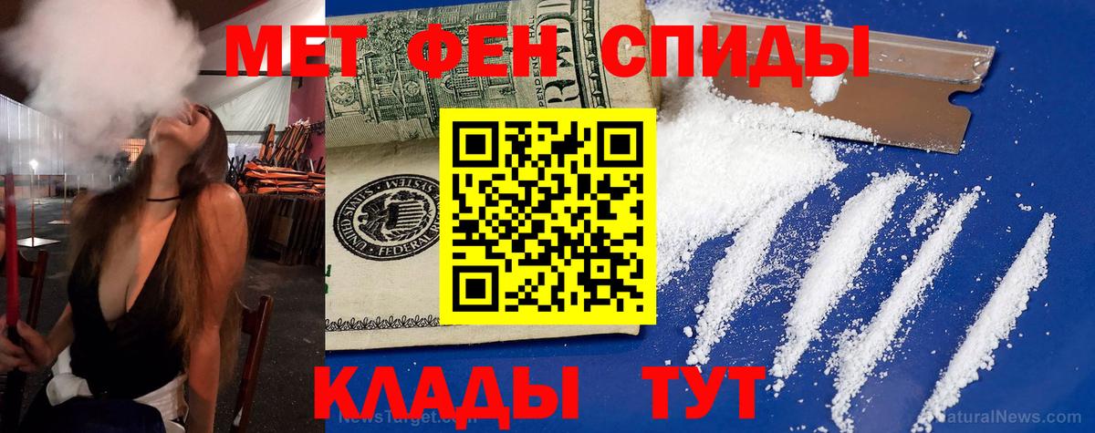 Amphetamine Розовый Кострома