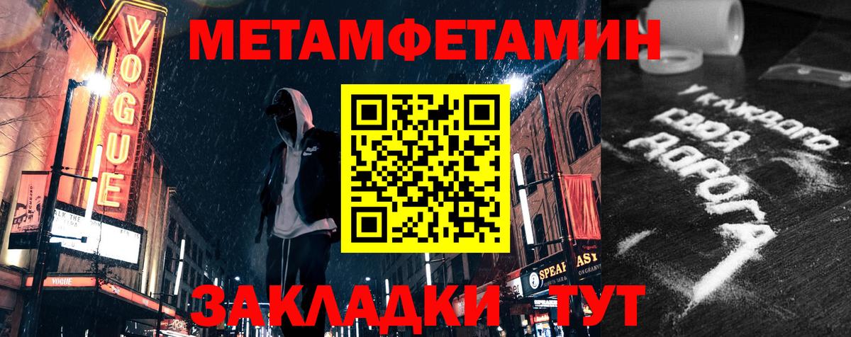 АМФЕТАМИН  Амфетамин Розовый  Вход с VPN  Кострома  Amphetamine 