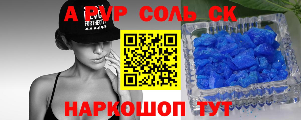 Кострома  цена наркотик  Alfa_PVP  Вход с VPN  Alpha-PVP мука  A PVP СК 