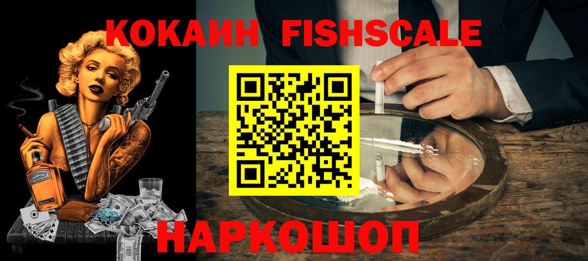 Cocaine 99%  Cocaine  COCAIN Перу  Кострома  Вход с VPN 