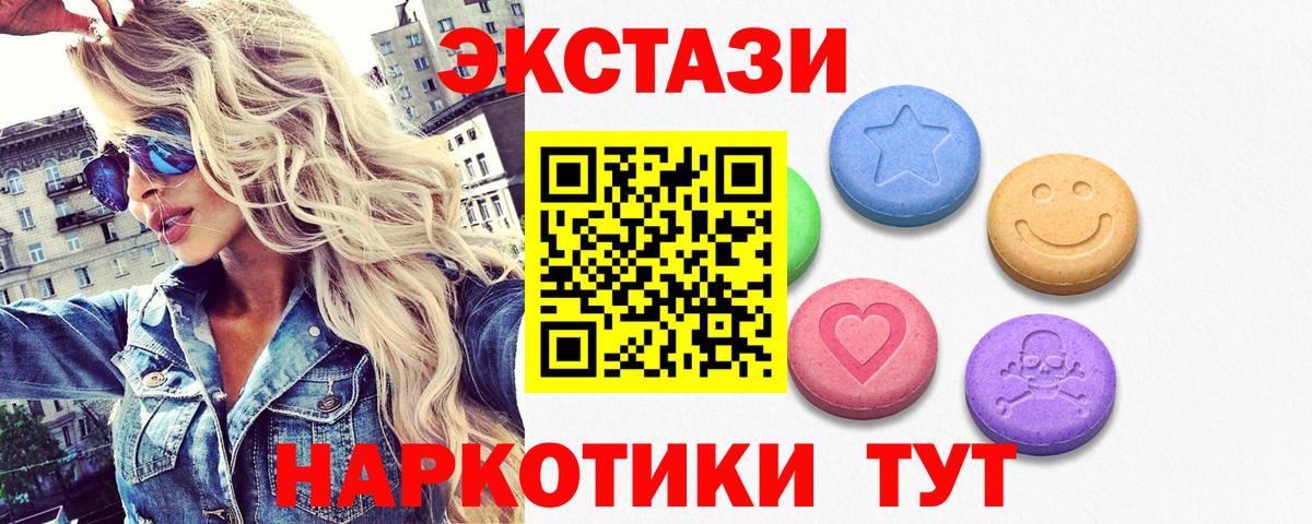Ecstasy Дубай Кострома