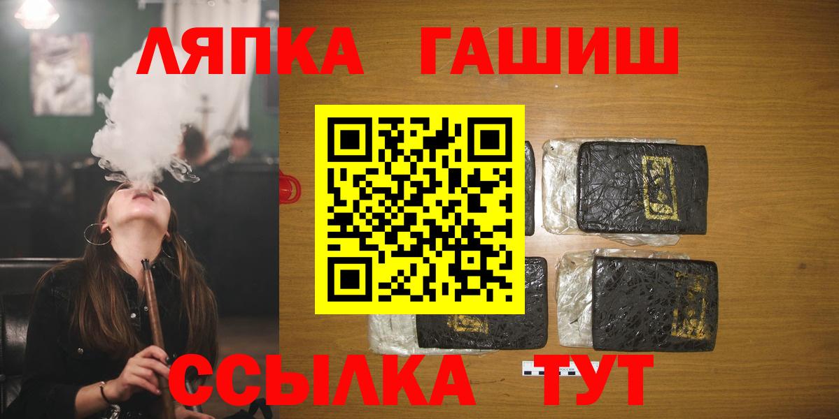 ГАШИШ хэш  Вход с VPN  Кострома  ГАШ гашик 