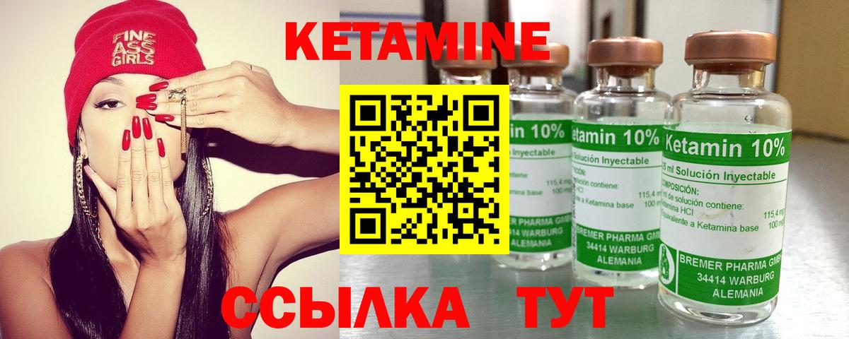 Кетамин VHQ  дарк нет наркотические препараты  Кострома  КЕТАМИН ketamine  Вход с VPN 