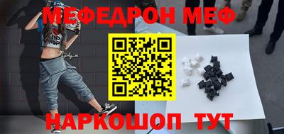 кокаин премиум Ирбит