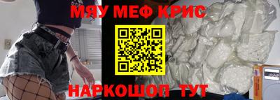 кокаин премиум Ирбит