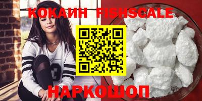 кокаин премиум Ирбит