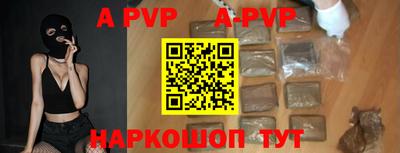 хмурый Ипатово