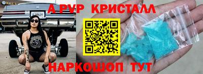 хмурый Ипатово