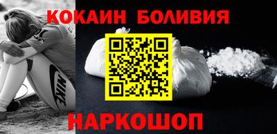 кокаин премиум Ирбит