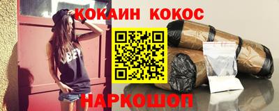 хмурый Ипатово
