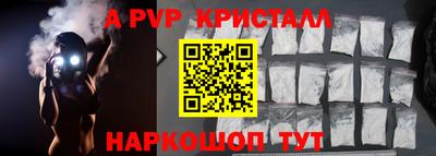 кокаин премиум Ирбит