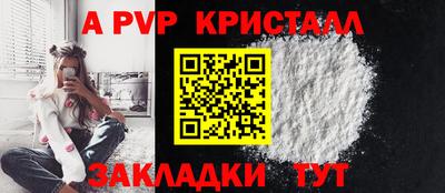 хмурый Ипатово
