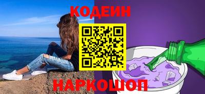 хмурый Ипатово