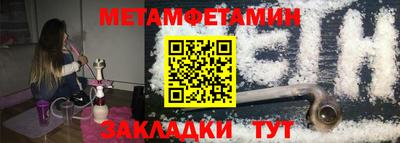 хмурый Ипатово