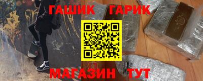хмурый Ипатово