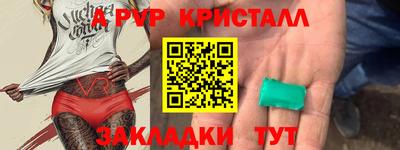 кокаин премиум Ирбит