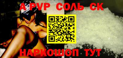 кокаин премиум Ирбит