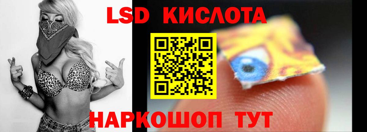LSD-25 экстази кислота Кострома