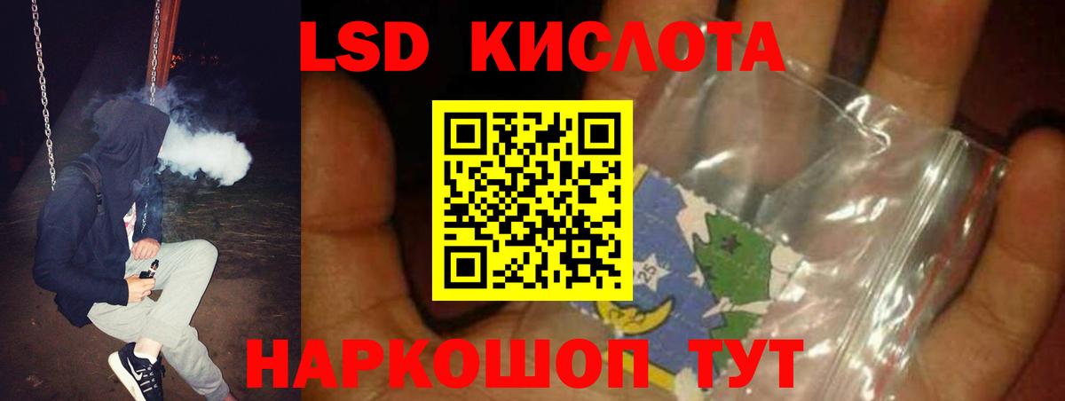 Лсд 25 экстази ecstasy  Вход с VPN  omg ссылка  Кострома 