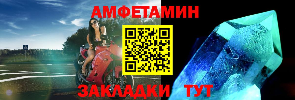 Кострома  Первитин мет  Вход с VPN  Первитин мет 