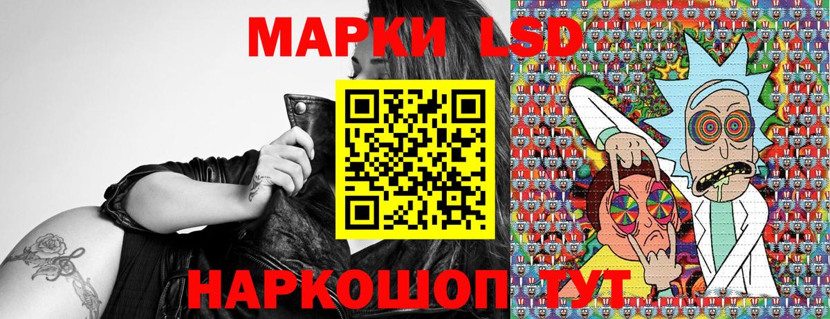 Марки NBOMe 1,8мг  Вход с VPN  купить наркотик  Кострома 