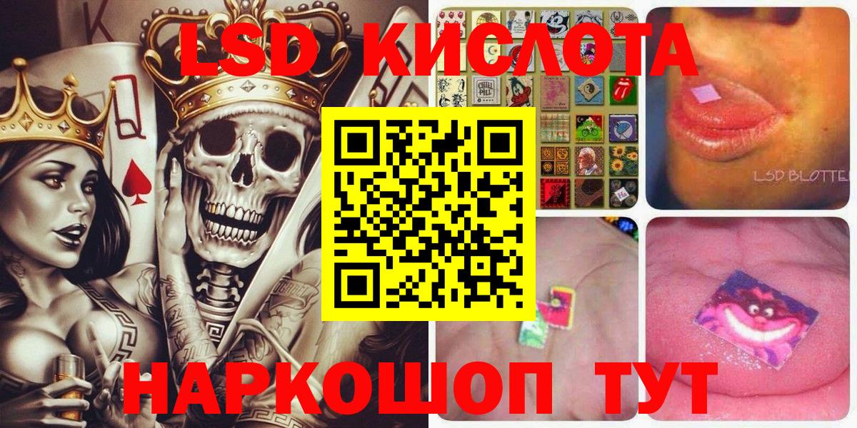 Марки NBOMe 1500мкг Кострома
