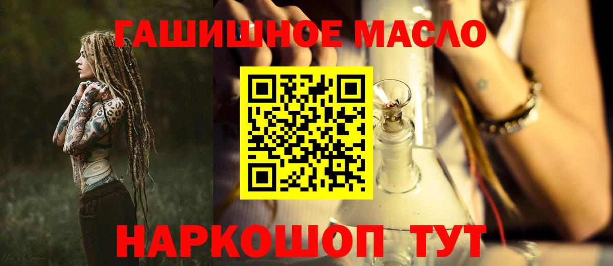 ТГК жижа  Дистиллят ТГК Wax  Вход с VPN  Кострома 