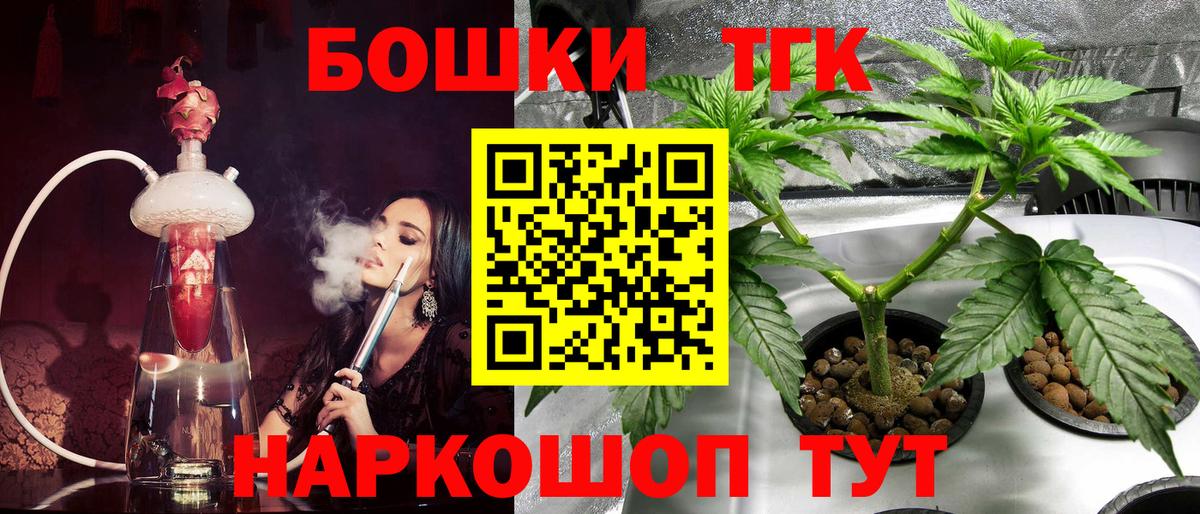 Марихуана семена Кострома
